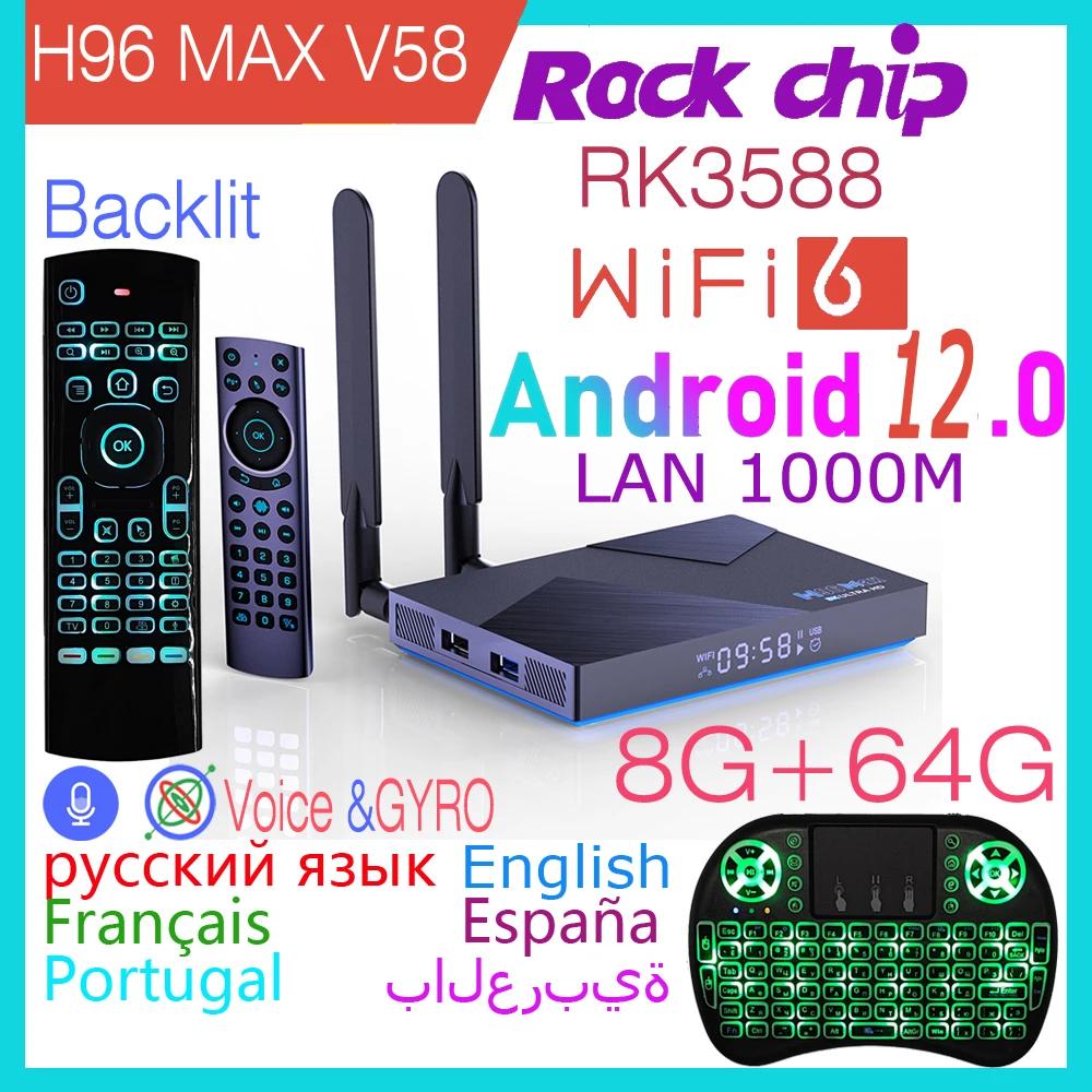   Ʈ TV ڽ, ȵ̵ 12.0, RK3588,  ھ, 8K HDR, Wifi6.0 LAN, 1000M, BT4.0, 2.4G, 5G, 4GB, 8GB, 32GB, 64GB, H96